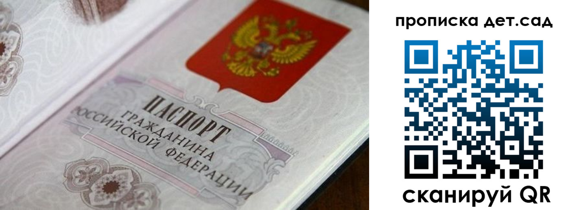 временная регистрация надежно в Туле
