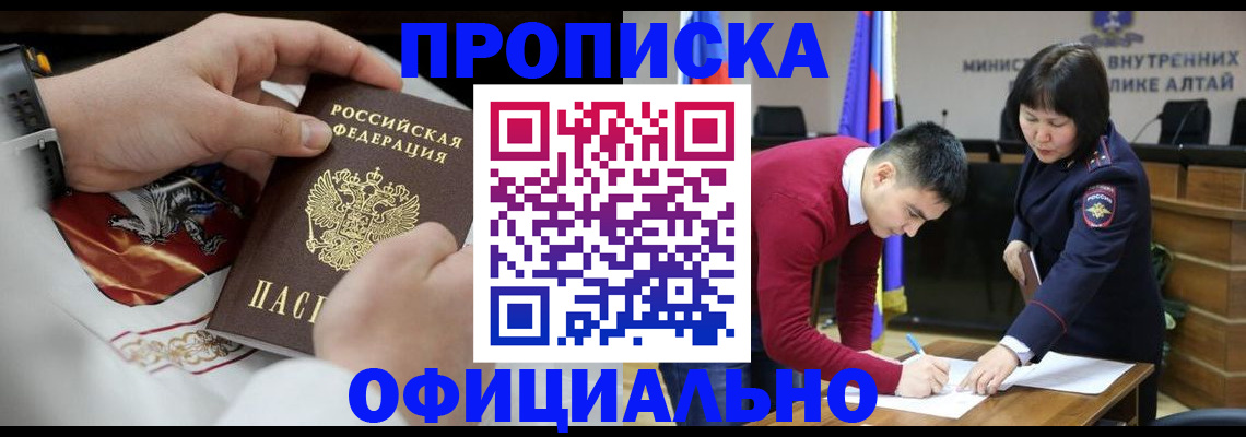 временная регистрация надежно в Туле