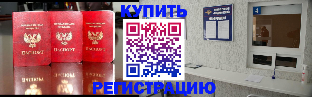 регистрация для дет. сада в Туле