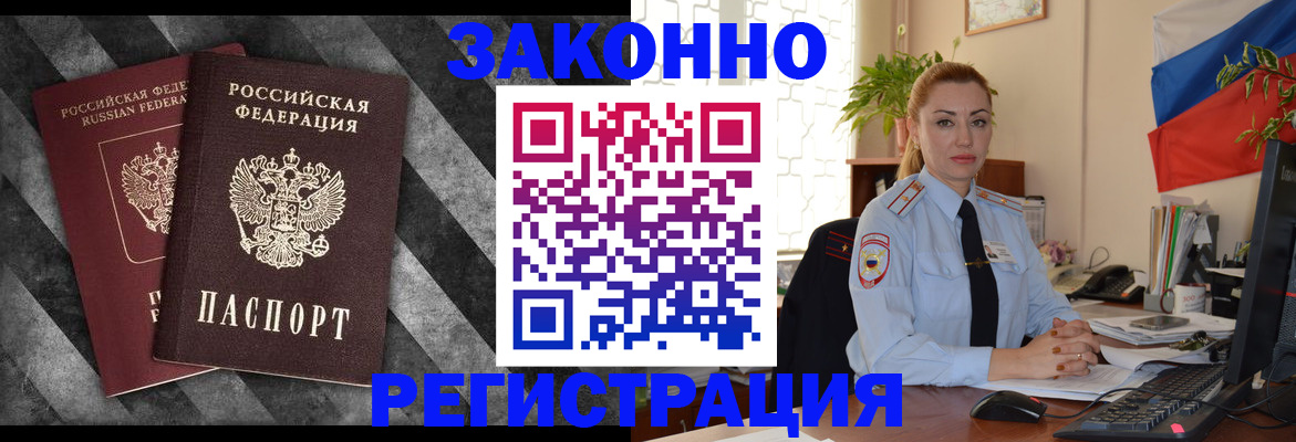 регистрация для дет. сада в Туле