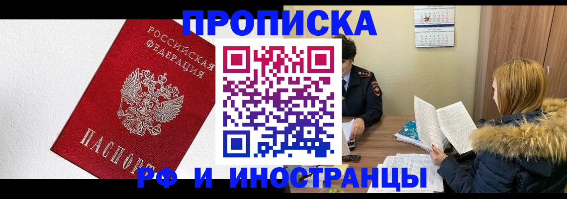 временная регистрация госуслуги в Туле
